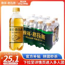 秋林·格瓦斯 秋林 格瓦斯饮料 350ml*12瓶