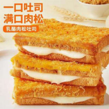 再降价、plus会员、掉落券、需首购:比比赞（BIBIZAN）乳酪肉松吐司800g整箱