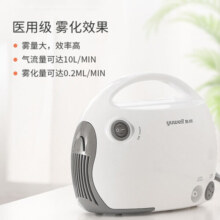鱼跃（Yuwell） 医用雾化器老人儿童家用压缩空气式雾化机 403T-【散热升级】手提便携款