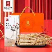 国家地理标志产品，长白山人参 全须单支干人参足龄老参 10g/盒*2盒