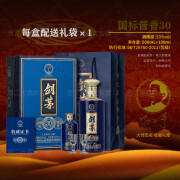 国酱王子 酒剑茅30 53度酱香型白酒500ml