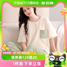 顶瓜瓜 睡衣女春夏纯棉短袖长裤甜美薄款全棉休闲夏天家居服套装