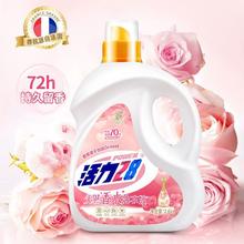 百亿补贴：Power28 活力28 香水洗衣液2.6kg天然低泡易漂去污渍家庭衣物护理持久留香