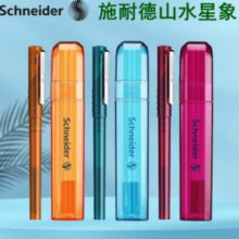 Schneider 施耐德 BK406 钢笔 深海蓝 EF尖 单支装
