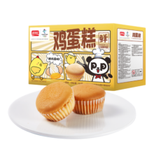 盼盼 鸡蛋糕 早餐零食小点心健康休闲零食网红办公室食品整箱 700g/箱