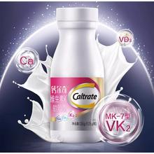 Caltrate 钙尔奇 液体钙软胶囊 120粒