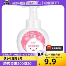 Colutti Kids 德露宝 儿童泡泡洗手液300ml/瓶泡沫型洗手液宝宝专用
