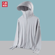 PLUS会员：VANCL 凡客诚品 男女款冰丝防晒衣 XH-1777