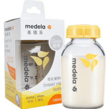 美德乐Medela 奶瓶 玻璃奶瓶新生儿婴儿宝宝奶瓶 储奶瓶存奶瓶喂奶食物保鲜标准口径 150ml