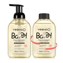 16.2/瓶 英氏奶瓶果蔬清洗剂450ml*2瓶