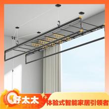 京东PLUS：HOTATA 好太太 四杆式晒衣架多功能晒被晾衣架
