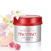 缤肌免蒸修护理发膜2瓶