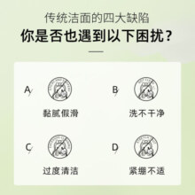 珂润（Curel）洗面奶氨基酸泡沫控油洁面乳深层清洁保湿敏感肌男女进口150ml 控油洗面奶 150ml