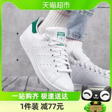 adidas 阿迪达斯 男女鞋休闲运动鞋绿尾低帮耐磨板鞋FX5502