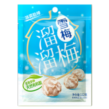 溜溜梅溜溜梅优选装青梅梅子孕妇儿童休闲零食小吃蜜饯果干 雪梅100g