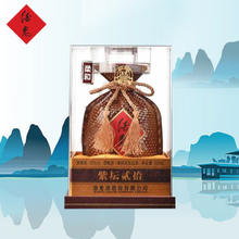 酒鬼 紫坛贰拾 柔和 52%vol 馥郁香型白酒 500ml 单瓶装