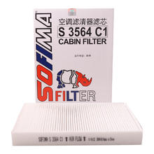 索菲玛 空调滤清器空调滤芯空调格S3564C1适用于魏派VV7哈弗H7P8