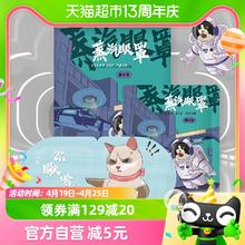 88VIP会员：萱草 蒸汽眼罩学生舒缓眼睛疲劳开学神器遮光宿舍眠护眼发热10片