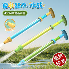 单管水枪 1支 43cm