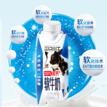MODERN FARMING 现代牧业 三只小牛 高钙全脂软牛奶 250ml*2件
