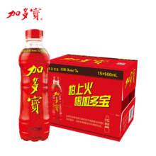 再降价、plus会员：加多宝 凉茶 500ml*15瓶整箱装*2件