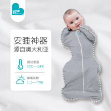 LOVE TO dream澳洲品牌新生婴儿防惊跳睡袋四季通用襁褓式睡袋儿童投降式防踢被 经典款灰色（四季通用） S码：4-10斤