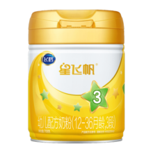飞鹤【全球销量第1】星飞帆A2-β酪蛋白幼儿配方奶粉3段(1-3岁) 708g
