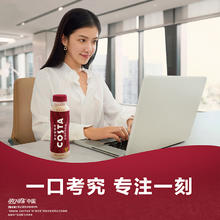 88VIP会员：可口可乐 COSTA/咖世家即饮咖啡醇正拿铁咖啡300ml*4瓶*3组
