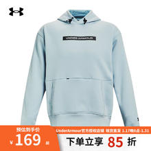 安德玛 UNDERARMOUR） 卫衣男子抓绒连帽训练跑步服运动服保暖休闲上衣男装 1366438-478保暖舒适 L