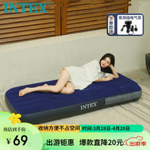 INTEX 充气床垫家用午休气垫床单人陪护折叠充气床户外防潮垫新64756