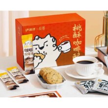 泸溪河 桃酥糕点+永璞咖啡联名礼盒装
