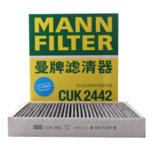 曼牌（MANNFILTER）空调滤清器空调滤芯格CUK2442英朗迈锐宝英朗阅朗君威科鲁兹创酷