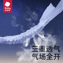 88VIP会员：babycare 皇室星星的纸尿裤拉拉裤L/XL4婴儿试用特惠装