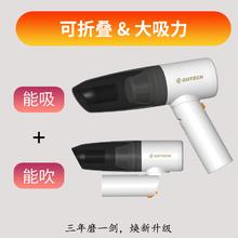 GOTECH 高泰克（Gotech）折叠无线车载吸尘器大吸力长续航高档伴手礼商务礼品 珍珠白