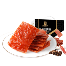 良品铺子 高蛋白肉脯500g原味靖江的猪肉脯肉干肉脯休闲零食整箱猪肉干
