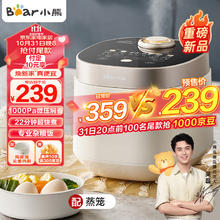 88VIP会员：Bear 小熊 电饭煲 电饭锅迷你家用小容量1-2人一键快小型小2人DFB-C16Q1