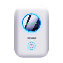 雷盛羽 5G随身wifi6移动无线网络wi-fi千兆双频全网通高速流量免插卡便携wilf4g家庭宽带手机直播笔记本车载