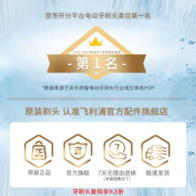 飞利浦（PHILIPS） 电动牙刷头适配HX6511/HX6730/HX6761/3226 HX9023 C2牙菌斑防御型 6支