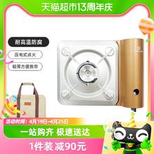 88VIP会员：TOREAD 探路者 户外露营新款炉具铝合金耐高温防腐便携式可拆缷收纳卡式炉