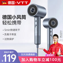 vtt家居 VTT 智慧健康科技 D1 负离子吹风机 铂钢灰