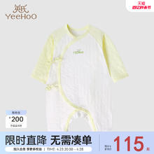 YeeHoO 英氏 新生儿女宝宝哈衣春季薄款婴儿衣服春秋款连体衣绑带爬服春装