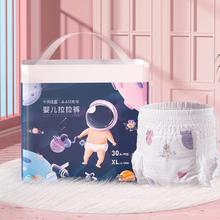 十月结晶 小小冒险家系列 拉拉裤