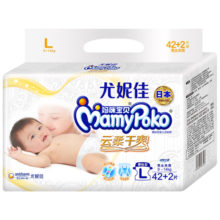 妈咪宝贝（Mamypoko）尤妮佳 妈咪宝贝纸尿裤 云柔干爽纸尿裤 婴儿尿不湿（男女通用） L42+2小包装（9-14kg）