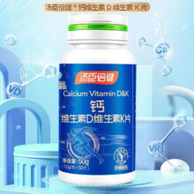 汤臣倍健  维生素dk钙柠檬酸钙片1.0g*50片*2瓶