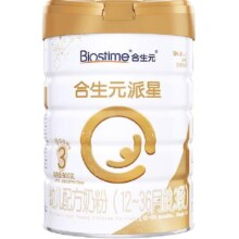 合生元派星幼儿配方奶粉3段900g（12-36月龄）新国标700g规格任选