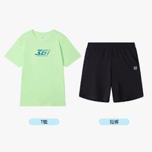 361 儿童夏季运动套装