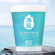 霸王 海盐头皮磨砂膏 300g*3件