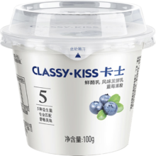 plus：卡士CLASSY·KISS 鲜酪乳  鲜酪乳蓝莓果粒*21杯