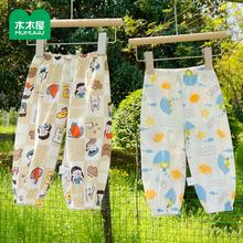9.9一条啊 木木屋纯棉儿童防蚊裤3条