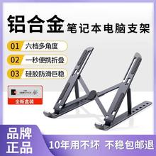 百亿补贴：EAGET 忆捷 Y6电脑笔记本支架 塑胶材质